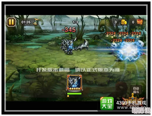 2024热门攻略:刀塔传奇流浪剑客最新技能加点详解 2024热门攻略:刀塔传奇流浪剑客最新技能加点详解