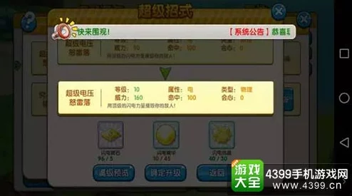 大航海之路：2024最新贸易系统深度玩法攻略解析