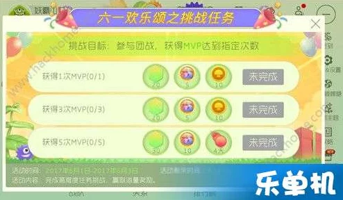 球球大作战：2024最新MVP之王称号获取秘籍分享
