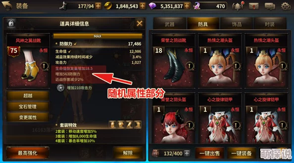 深度剖析：HIT我守护的一切卢卡斯技能优缺点，及最新热门技巧解析