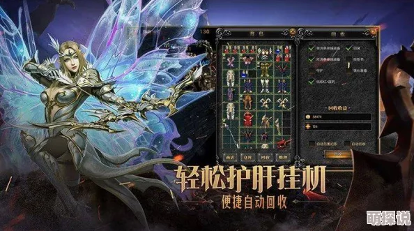 2024热门魔法王座手游：新手速升级全攻略与技巧解析