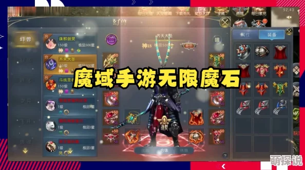 2024热门魔法王座手游：新手速升级全攻略与技巧解析