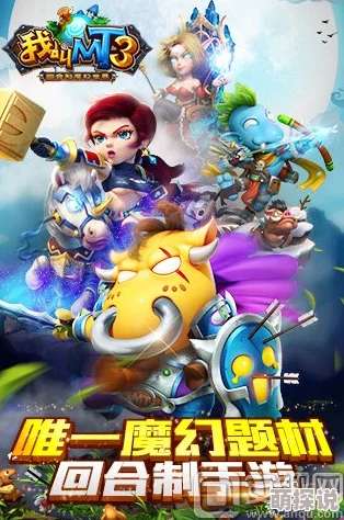 玩转我叫MT3，全面解锁最新热门金币获取途径指南