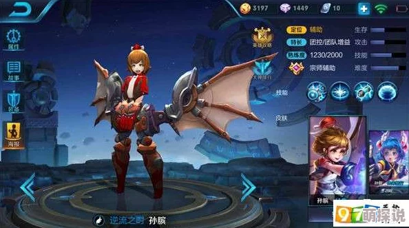 王者荣耀S28赛季孙膑热门出装与团战思路全攻略