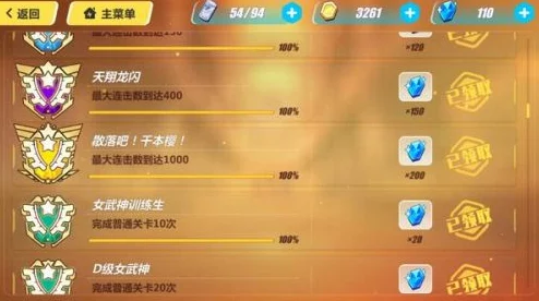 崩坏3rd高效攻略：最新热门刷1000连击成就详解
