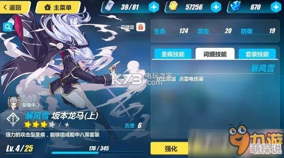 崩坏3rd高效攻略：最新热门刷1000连击成就详解