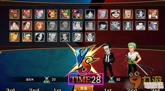 战之海贼热门角色哈琵亚:技能属性与战斗效果详解 战之海贼热门角色哈琵亚:技能属性与战斗效果详解