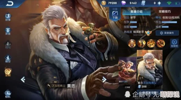 王者荣耀2024热门射手英雄排名:黄忠孙尚香再度上榜 王者荣耀2024热门射手英雄排名:黄忠孙尚香再度上榜