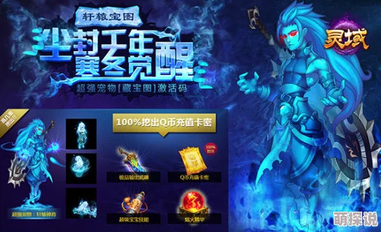 全新主宰灵域:探索龙冢秘境副本,热门玩法规则详解 全新主宰灵域:探索龙冢秘境副本,热门玩法规则详解