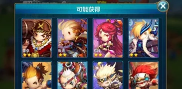 潮爆三国庞统技能属性详解及最新热门阵容搭配策略分析