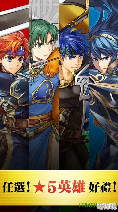 火焰纹章英雄安卓闪退及Google Play问题全攻略 火焰纹章英雄安卓闪退及Google Play问题全攻略