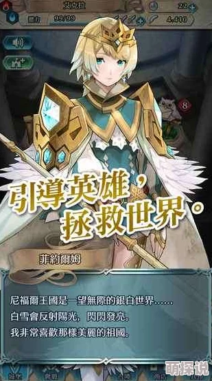 火焰纹章英雄安卓闪退及Google Play问题全攻略 火焰纹章英雄安卓闪退及Google Play问题全攻略