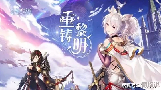 2024艾琳传奇新手必看:全面攻略助你快速上手热门玩法 2024艾琳传奇新手必看:全面攻略助你快速上手热门玩法