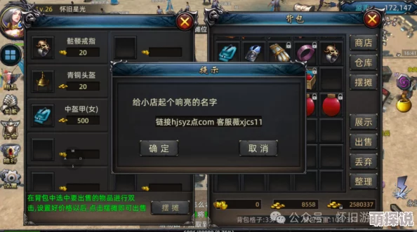 2024艾琳传奇新手必看:全面攻略助你快速上手热门玩法 2024艾琳传奇新手必看:全面攻略助你快速上手热门玩法