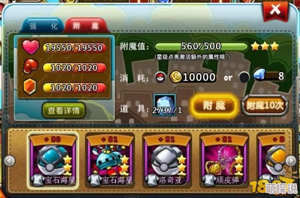 百万骑士团炼金术系统：深度解析金币获取与装备强化玩法