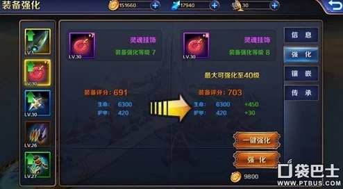 百万骑士团炼金术系统：深度解析金币获取与装备强化玩法