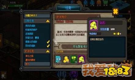 百万骑士团炼金术系统：深度解析金币获取与装备强化玩法