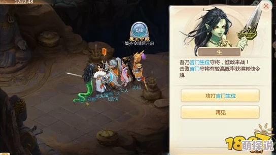 大话西游手游2024魔王中殿八门最新高效走法全攻略分享