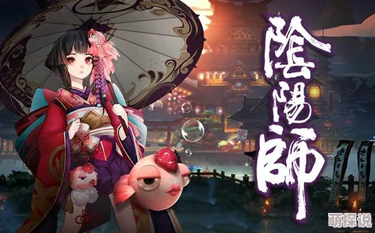 阴阳师四兔子静止流攻略:深度解析过山兔10层最新热门心得 阴阳师四兔子静止流攻略:深度解析过山兔10层最新热门心得