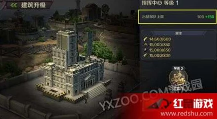 2024热门手游《世界之战》兵营造兵数量上限提升攻略