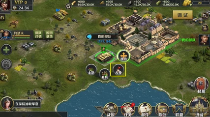 2024热门手游《世界之战》兵营造兵数量上限提升攻略