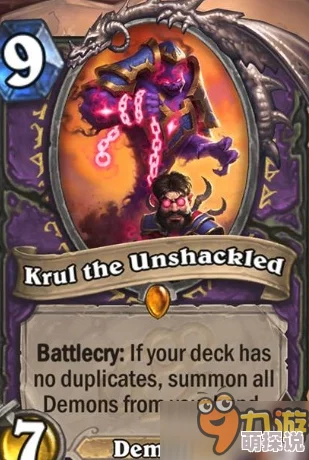 炉石传说加基森新版本:术士蓝卡法术血怒药水揭晓 炉石传说加基森新版本:术士蓝卡法术血怒药水揭晓