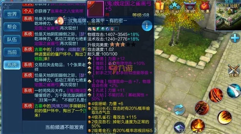 倩女幽魂手游：热门称号佩戴攻略与额外属性加成解析