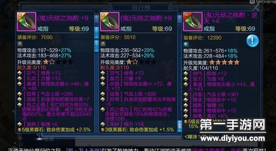 倩女幽魂手游：热门称号佩戴攻略与额外属性加成解析