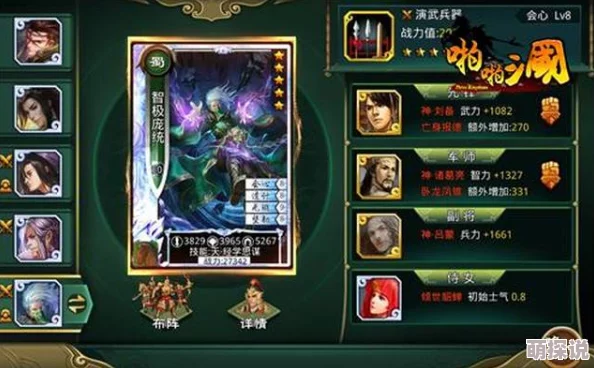 啪啪武将2024新手速成秘籍：热门技巧与攻略大全