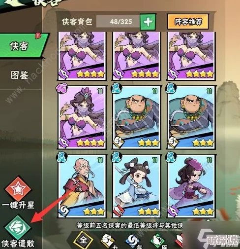 啪啪武将2024新手速成秘籍：热门技巧与攻略大全