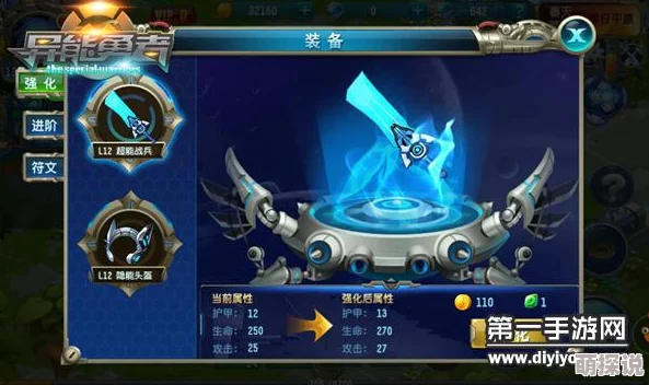 热门异能勇者游戏：坐骑获取全攻略与最新坐骑深度解析