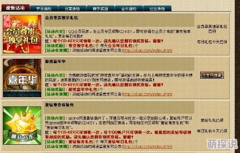 天天英雄2024新手必备问答指南（热门问题上篇）