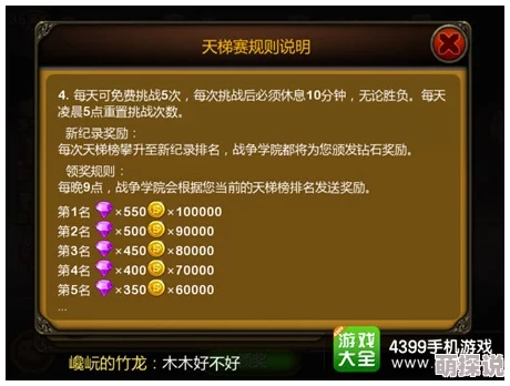 天天英雄2024新手必备问答指南（热门问题上篇）