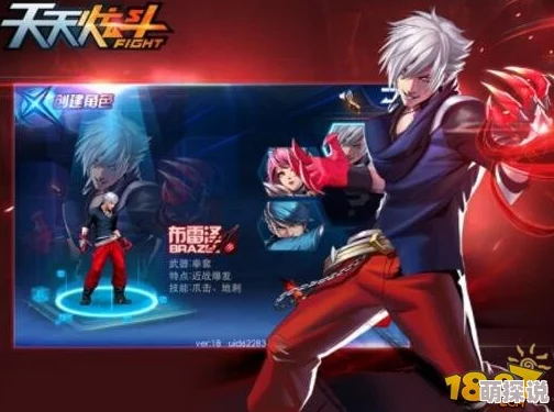 2024热门解析：天天炫斗炽血魔尊5v5实战技能搭配与策略推荐