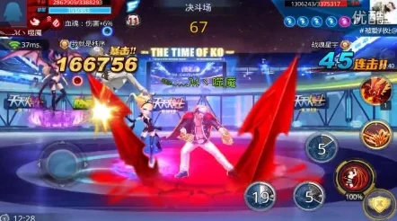 2024热门解析：天天炫斗炽血魔尊5v5实战技能搭配与策略推荐