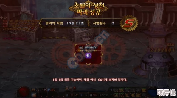 DNF韩服卢克Raid革新:塔罗牌系统震撼加入对战机制 DNF韩服卢克Raid革新:塔罗牌系统震撼加入对战机制