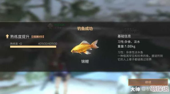 明日之后营地鱼塘新攻略：解锁锦鲤成就，热门技巧汇总不再遥不可及