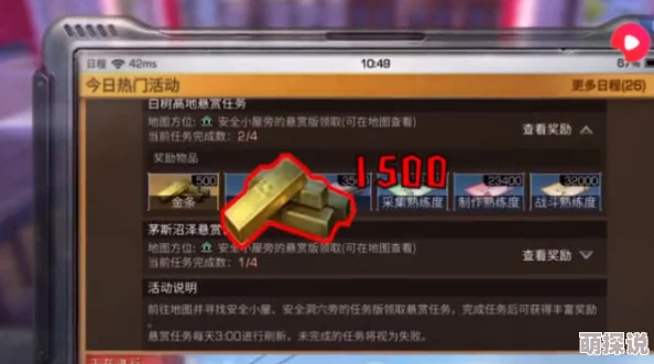 明日之后氪金攻略2024:最实惠充值与消费办法汇总 明日之后氪金攻略2024:最实惠充值与消费办法汇总