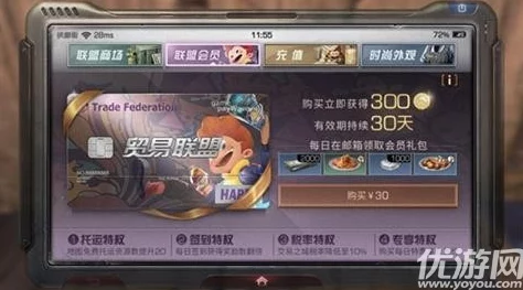 明日之后氪金攻略2024:最实惠充值与消费办法汇总 明日之后氪金攻略2024:最实惠充值与消费办法汇总