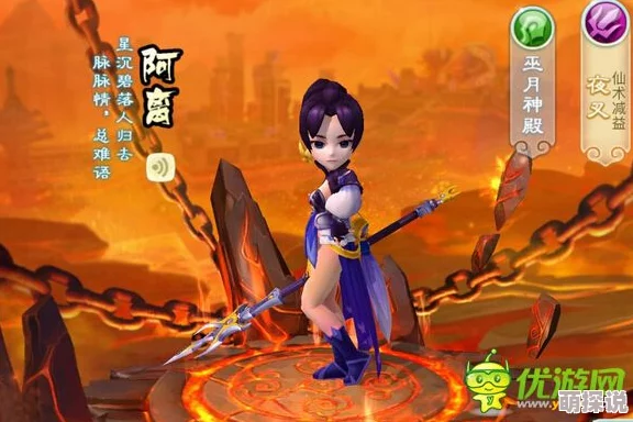 2025最新热门！仙剑奇侠传3D回合夜叉宝石搭配攻略推荐