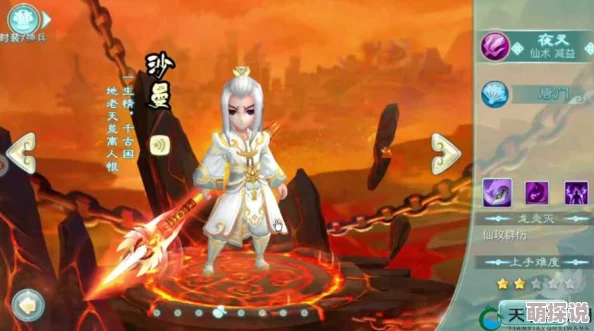 2025最新热门！仙剑奇侠传3D回合夜叉宝石搭配攻略推荐