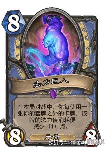 炉石传说本周乱斗深度心得：玩家揭秘高效变身奶牛王新技巧2024