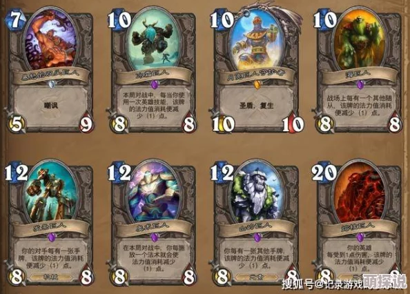 炉石传说本周乱斗深度心得：玩家揭秘高效变身奶牛王新技巧2024