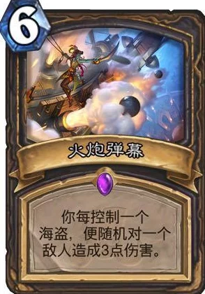 炉石传说本周乱斗深度心得：玩家揭秘高效变身奶牛王新技巧2024