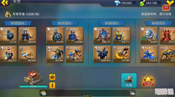 齐天战神手游：2024英雄之战规则详解与最新奖励一览