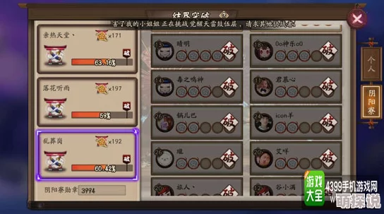 阴阳师手游：2025热门结界卡种类详解与高效合成攻略