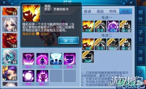 2024热门桃花源记手游PVP宠物打造攻略与最新方法推荐