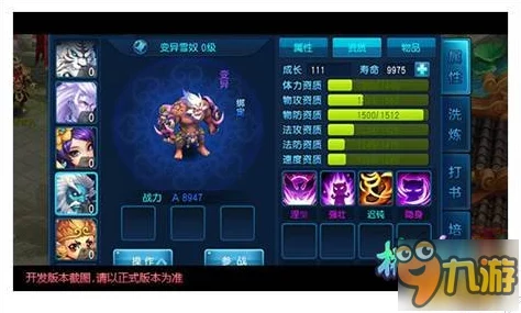 2024热门桃花源记手游PVP宠物打造攻略与最新方法推荐