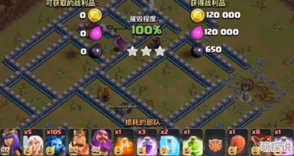 部落冲突2024热门攻略：9本天女苍蝇流，63只苍蝇的制胜奇袭之旅