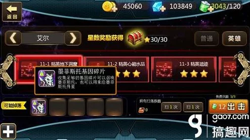 漫威超级争霸战：2024热门英雄升星全攻略与技巧解析